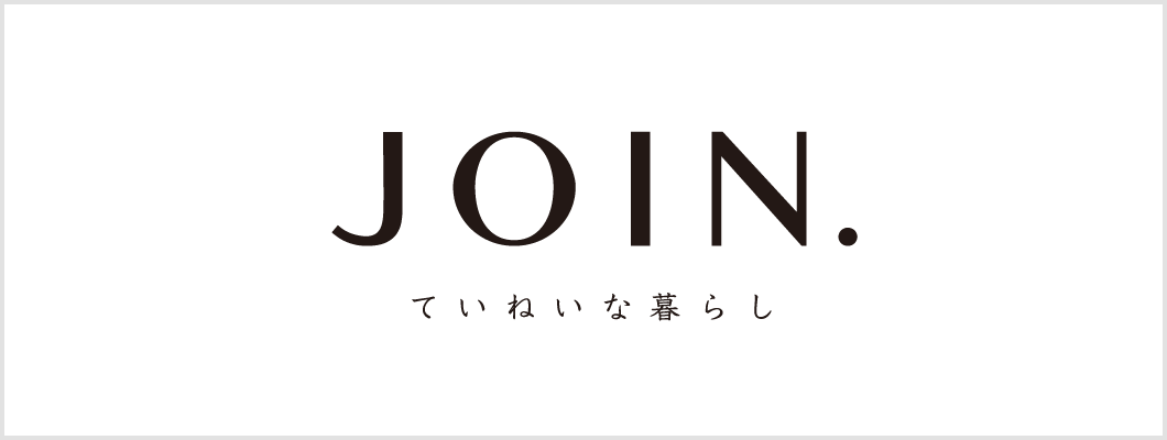 JOIN.